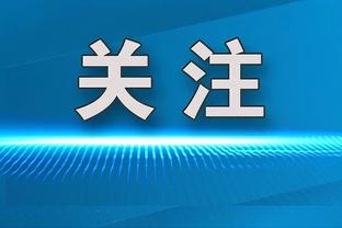 徐静雨：登库的09双雄会 现在哈登占上风&把握机会到总决赛闯闯